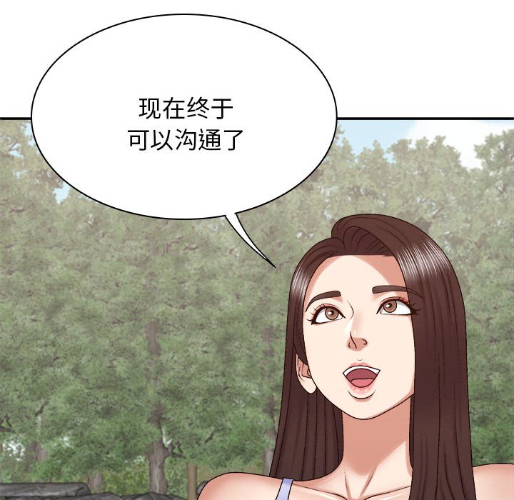 [Manhwa] The one in my body Plot, mature woman, big breasts#[145P]-107
