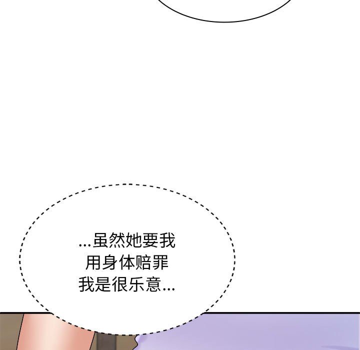 [Manhwa] The one in my body Plot, mature woman, big breasts#[145P]-11