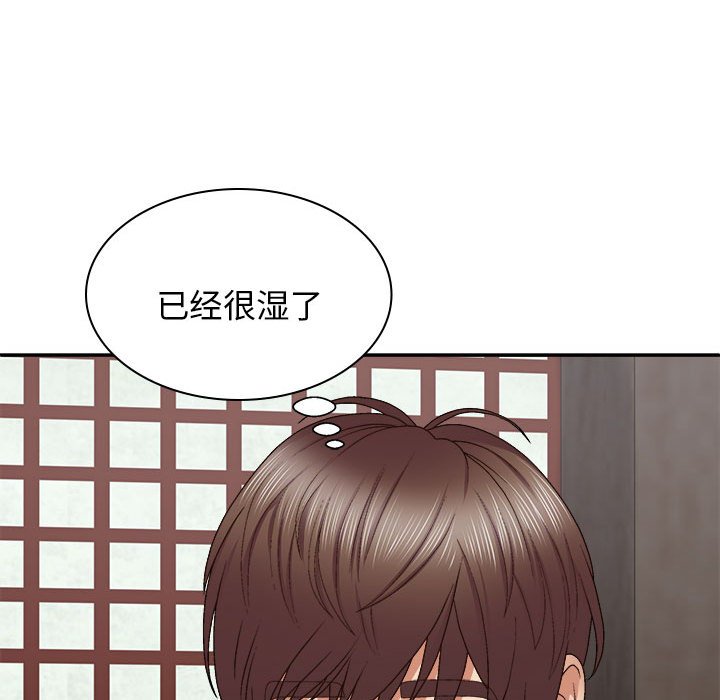 [Manhwa] The one in my body Plot, mature woman, big breasts#[145P]-112