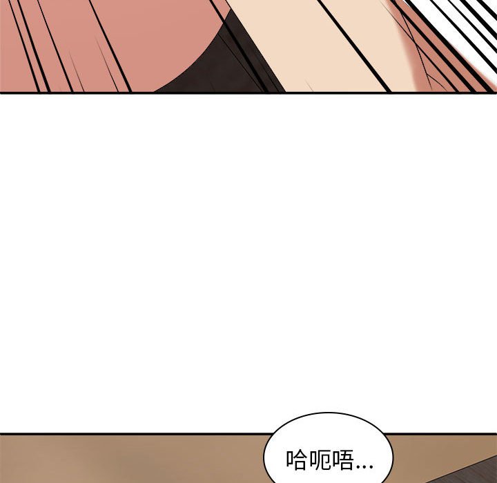 [Manhwa] The one in my body Plot, mature woman, big breasts#[145P]-118