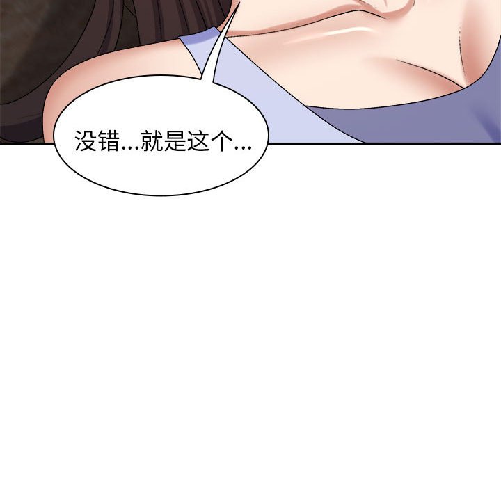 [Manhwa] The one in my body Plot, mature woman, big breasts#[145P]-120
