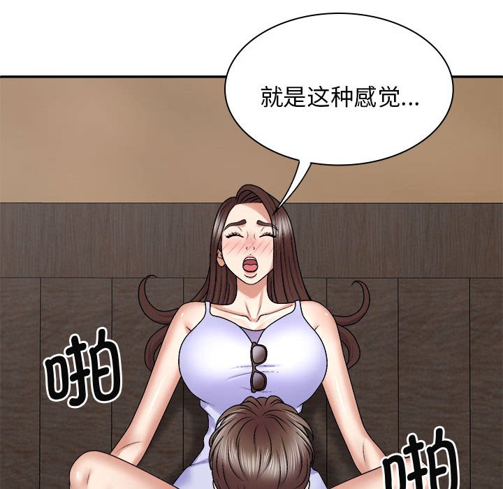 [Manhwa] The one in my body Plot, mature woman, big breasts#[145P]-121