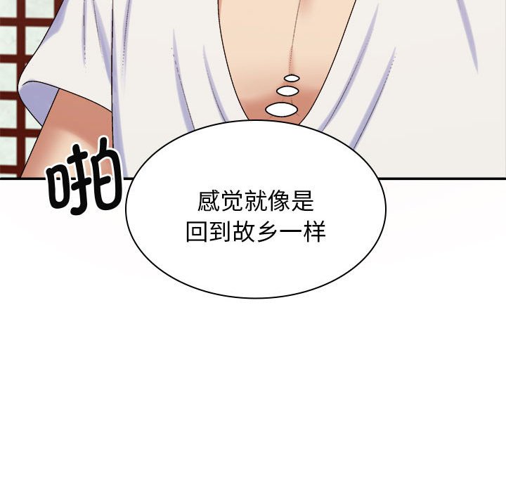 [Manhwa] The one in my body Plot, mature woman, big breasts#[145P]-127