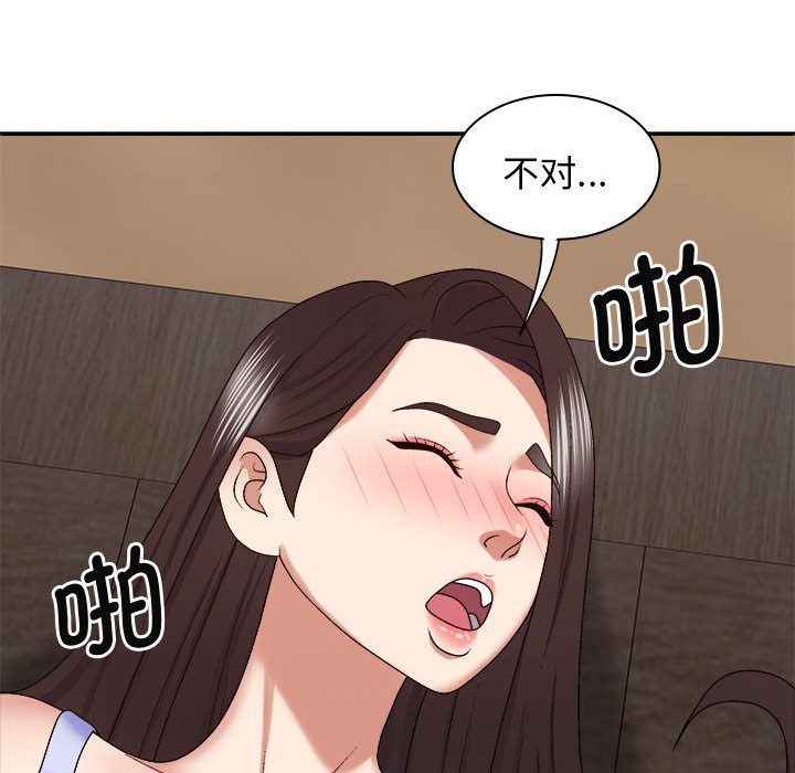 [Manhwa] The one in my body Plot, mature woman, big breasts#[145P]-133