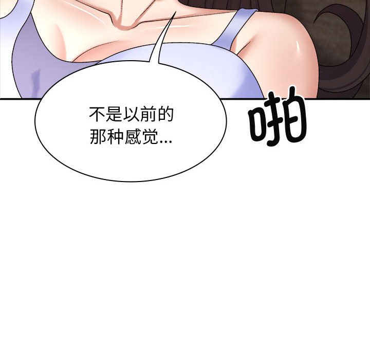 [Manhwa] The one in my body Plot, mature woman, big breasts#[145P]-134