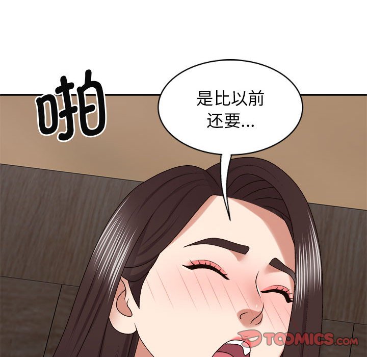 [Manhwa] The one in my body Plot, mature woman, big breasts#[145P]-135