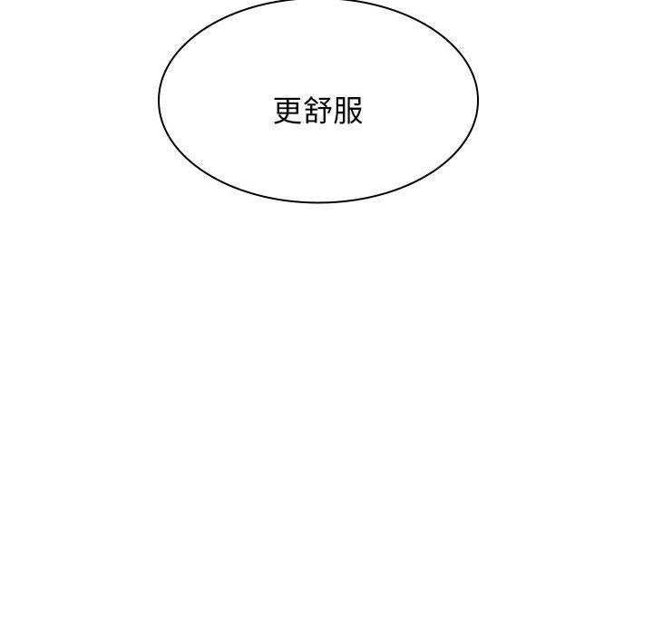 [Manhwa] The one in my body Plot, mature woman, big breasts#[145P]-137