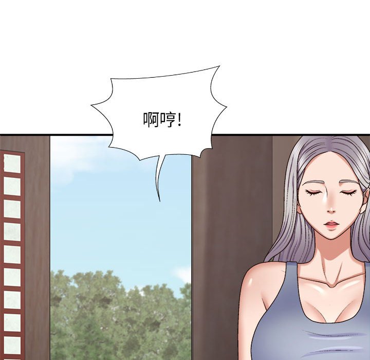 [Manhwa] The one in my body Plot, mature woman, big breasts#[145P]-140