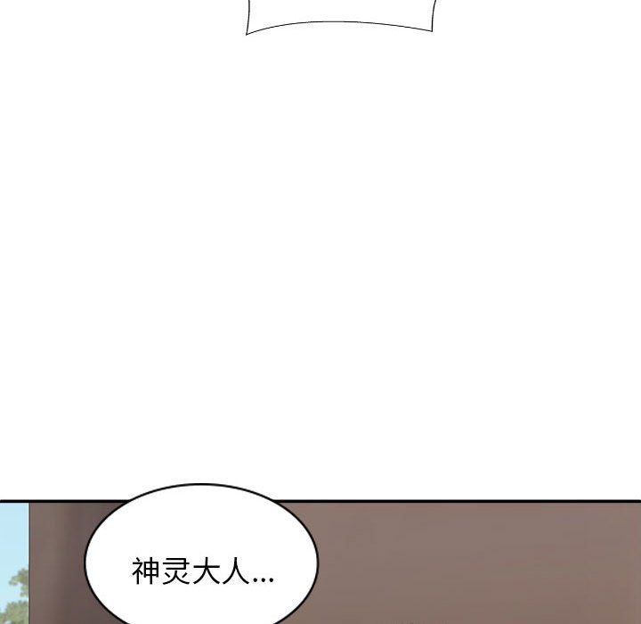 [Manhwa] The one in my body Plot, mature woman, big breasts#[145P]-142