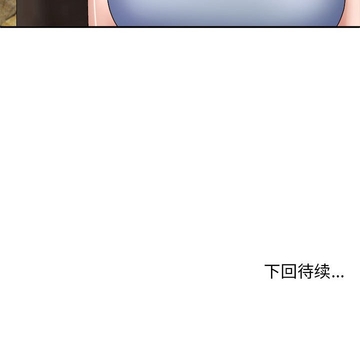 [Manhwa] The one in my body Plot, mature woman, big breasts#[145P]-144
