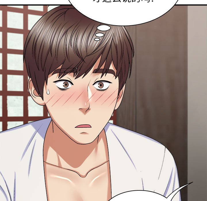 [Manhwa] The one in my body Plot, mature woman, big breasts#[145P]-17