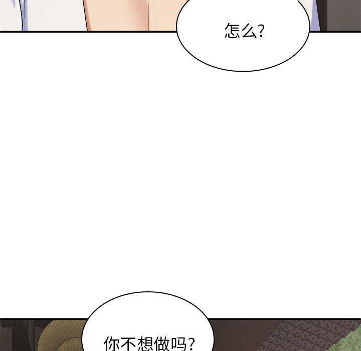 [Manhwa] The one in my body Plot, mature woman, big breasts#[145P]-18