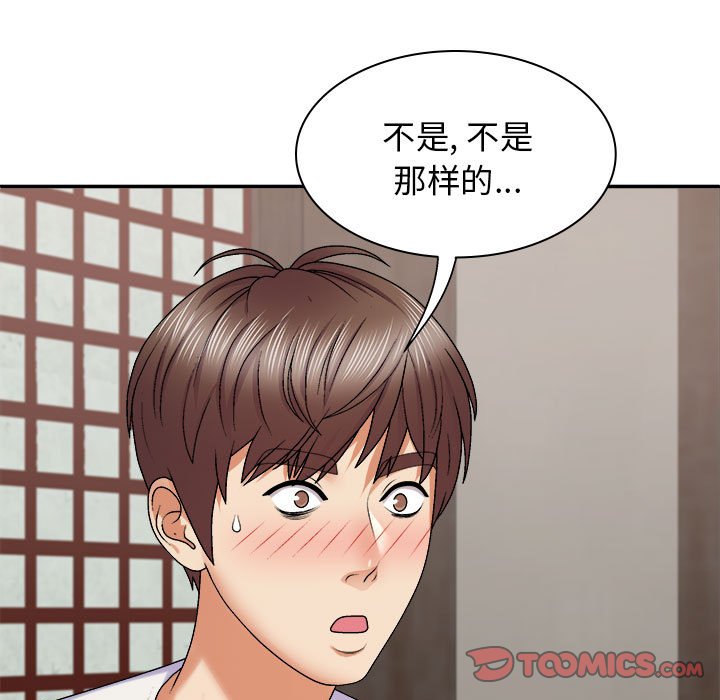 [Manhwa] The one in my body Plot, mature woman, big breasts#[145P]-21