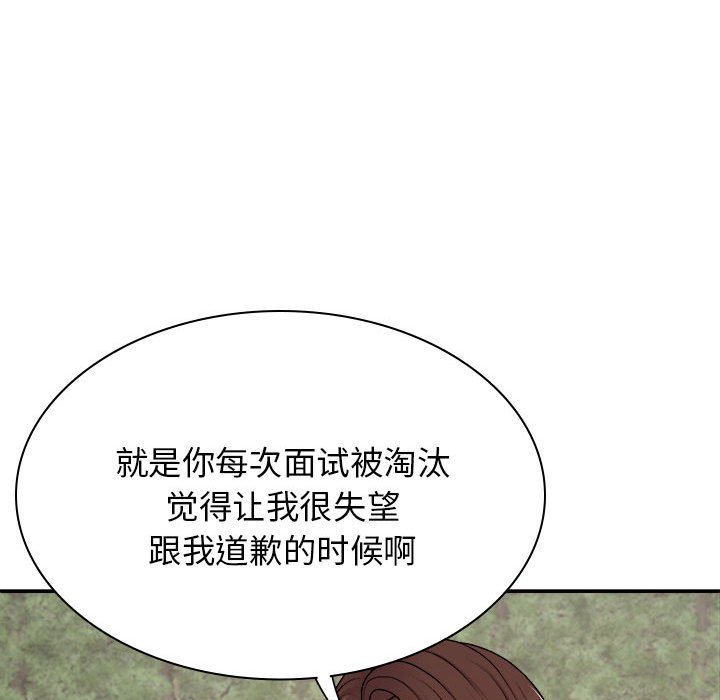 [Manhwa] The one in my body Plot, mature woman, big breasts#[145P]-23