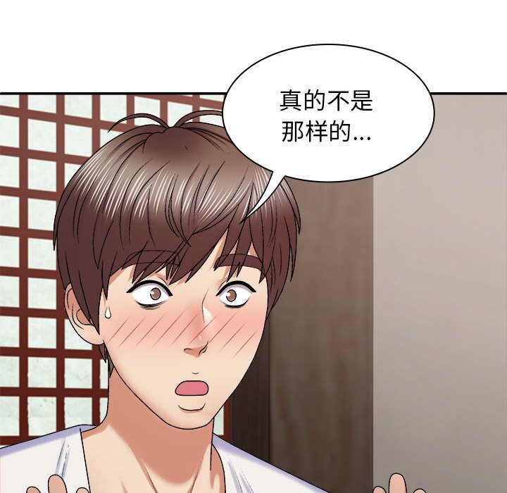 [Manhwa] The one in my body Plot, mature woman, big breasts#[145P]-26