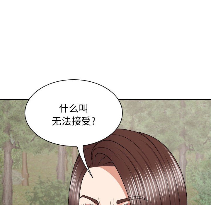 [Manhwa] The one in my body Plot, mature woman, big breasts#[145P]-28