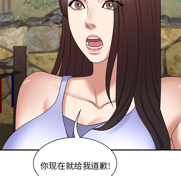[Manhwa] The one in my body Plot, mature woman, big breasts#[145P]-29