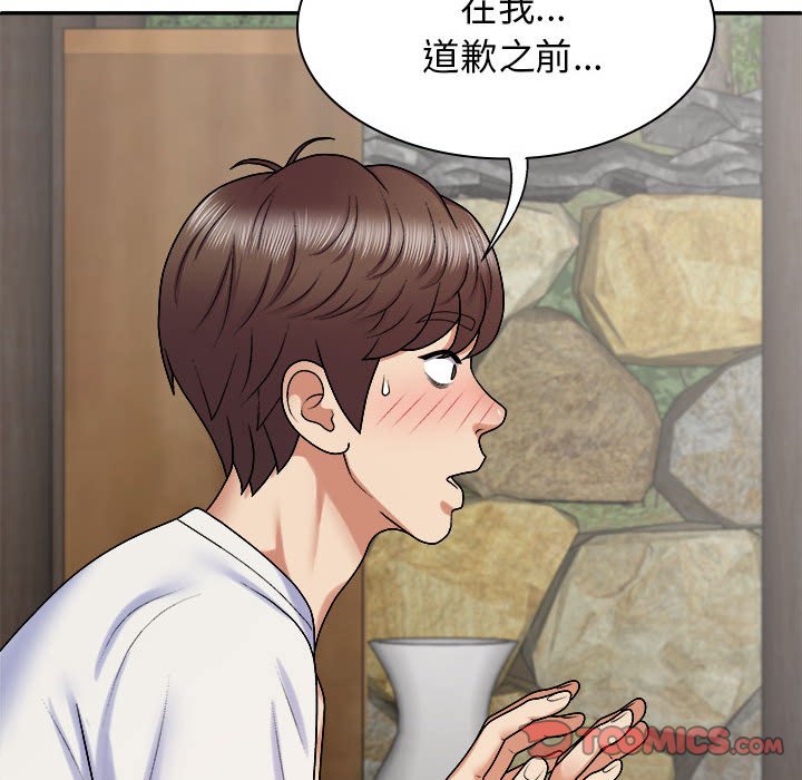 [Manhwa] The one in my body Plot, mature woman, big breasts#[145P]-33