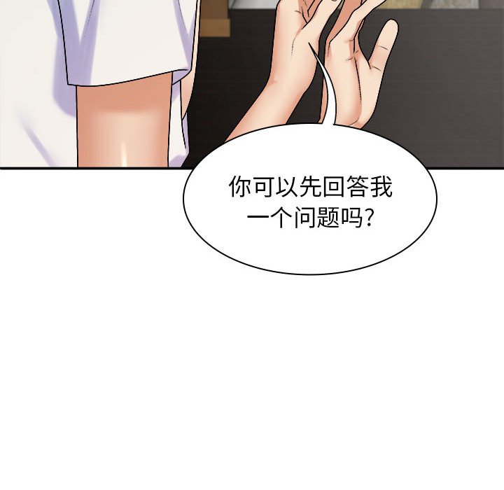 [Manhwa] The one in my body Plot, mature woman, big breasts#[145P]-34