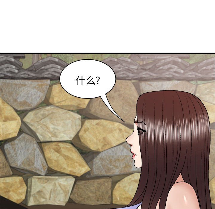 [Manhwa] The one in my body Plot, mature woman, big breasts#[145P]-35