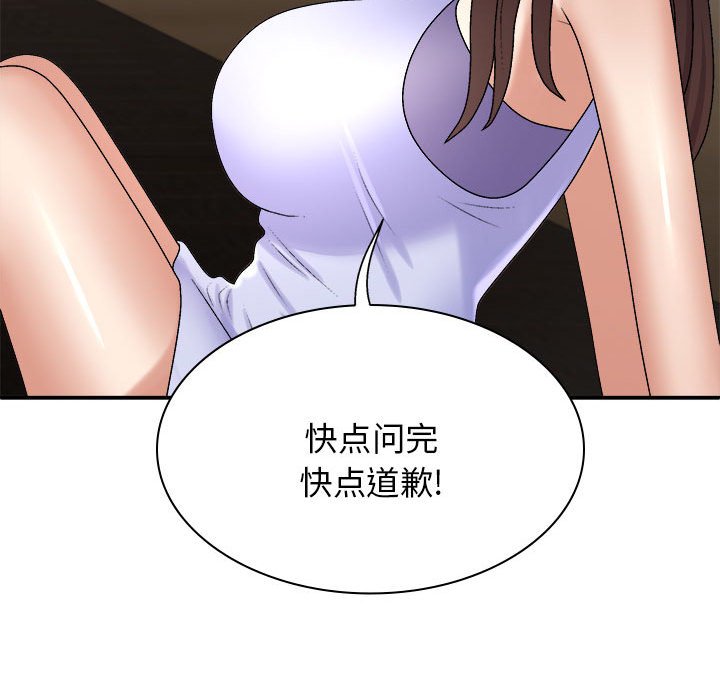[Manhwa] The one in my body Plot, mature woman, big breasts#[145P]-36