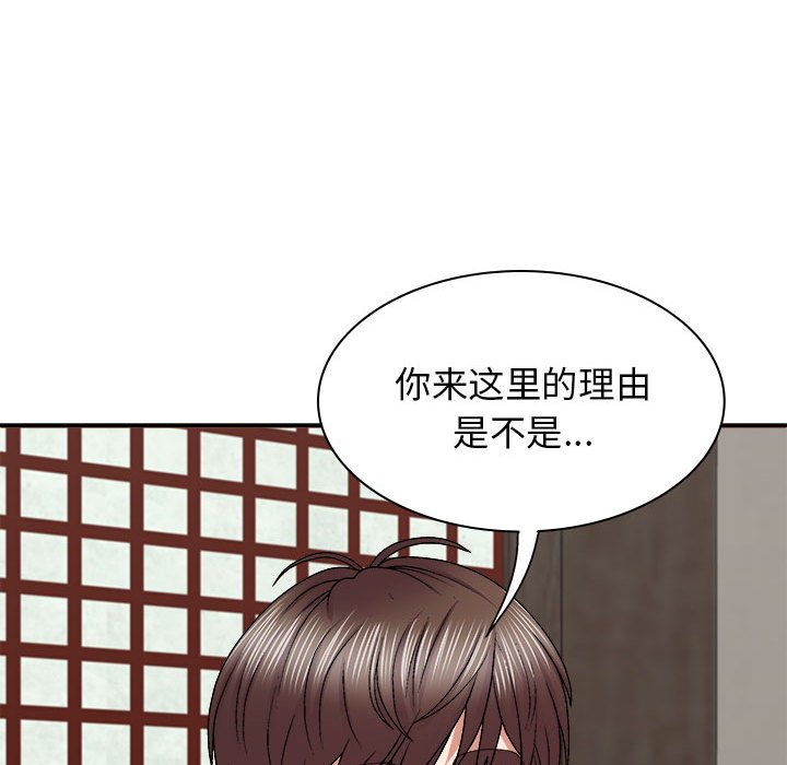 [Manhwa] The one in my body Plot, mature woman, big breasts#[145P]-37