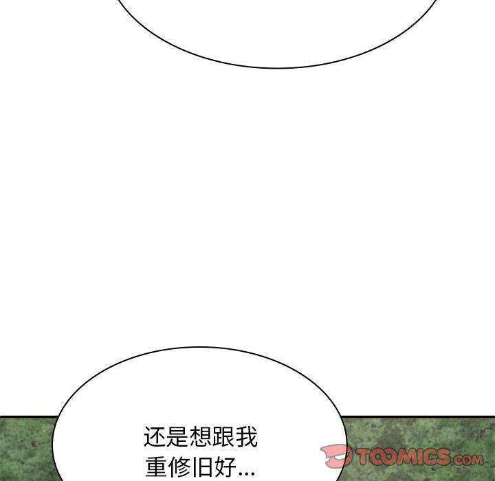 [Manhwa] The one in my body Plot, mature woman, big breasts#[145P]-39