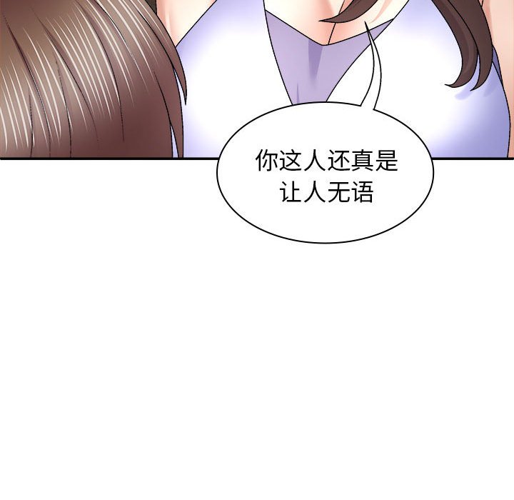 [Manhwa] The one in my body Plot, mature woman, big breasts#[145P]-41