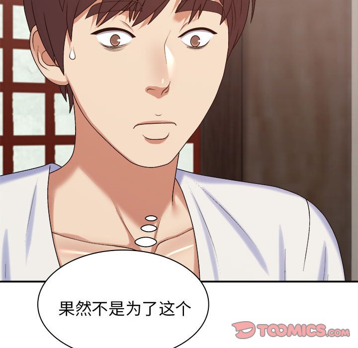 [Manhwa] The one in my body Plot, mature woman, big breasts#[145P]-45