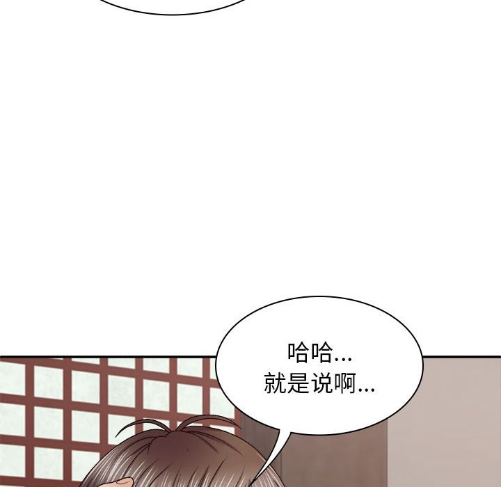 [Manhwa] The one in my body Plot, mature woman, big breasts#[145P]-46