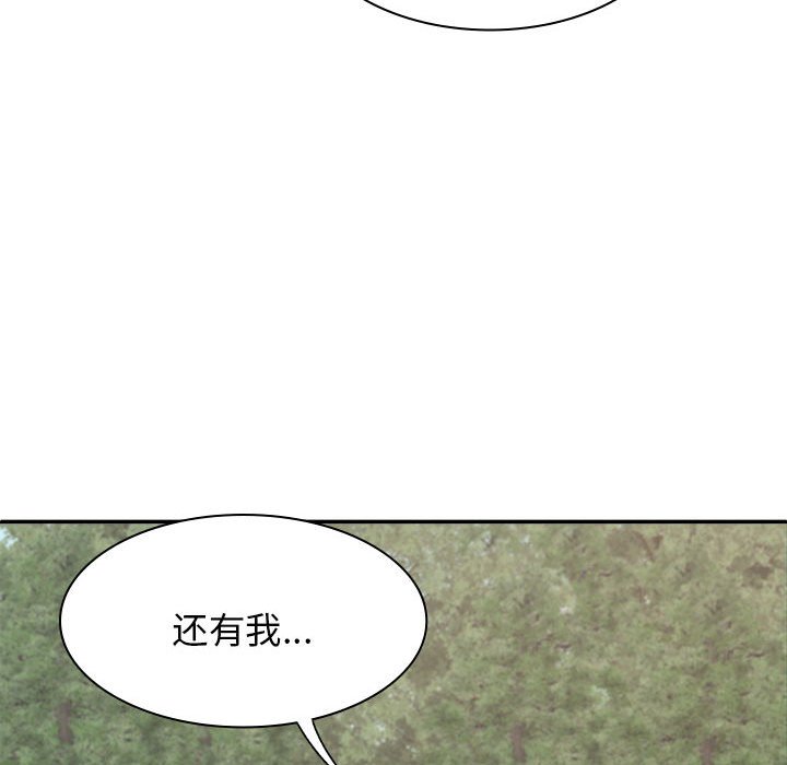 [Manhwa] The one in my body Plot, mature woman, big breasts#[145P]-48