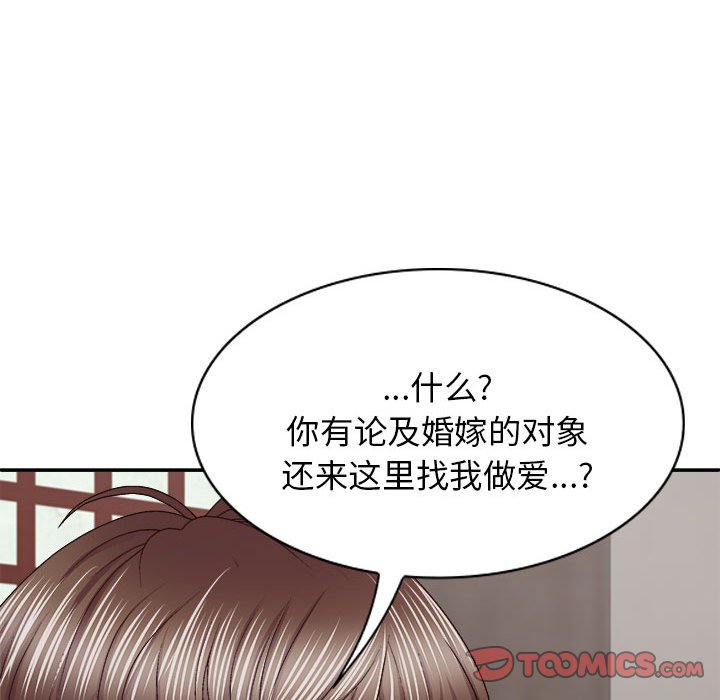 [Manhwa] The one in my body Plot, mature woman, big breasts#[145P]-51
