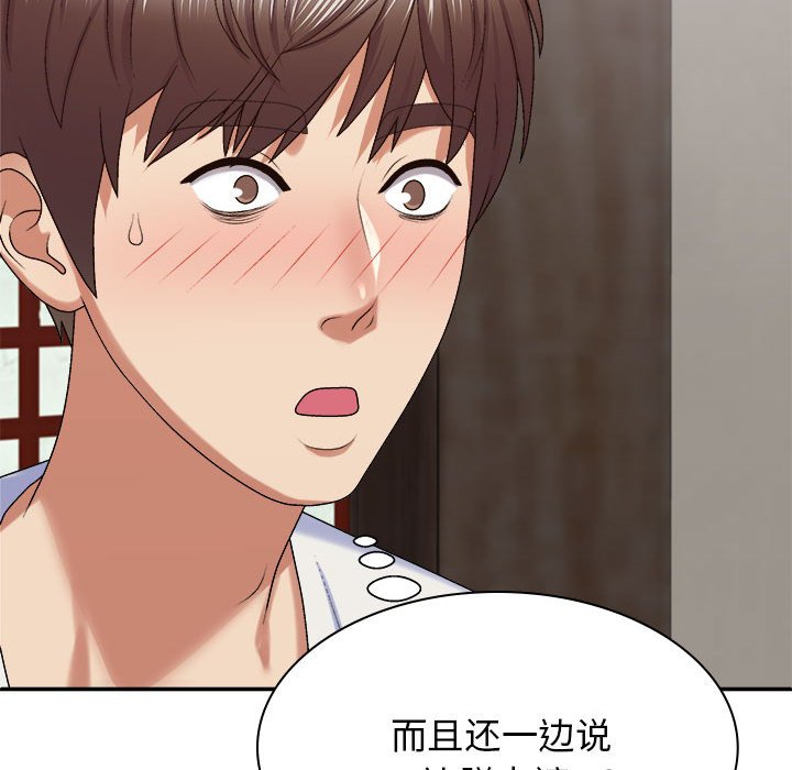 [Manhwa] The one in my body Plot, mature woman, big breasts#[145P]-52