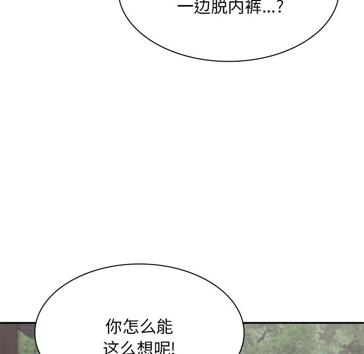 [Manhwa] The one in my body Plot, mature woman, big breasts#[145P]-53