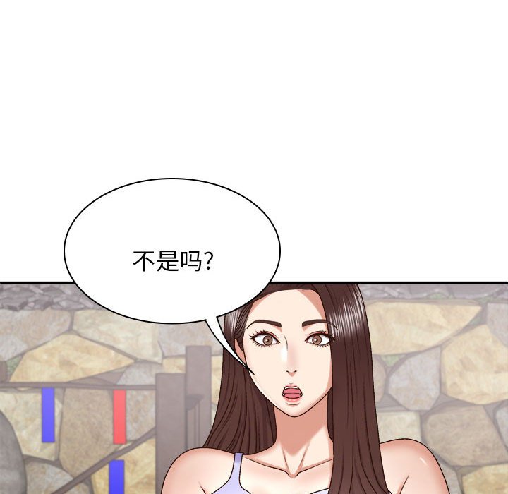 [Manhwa] The one in my body Plot, mature woman, big breasts#[145P]-60