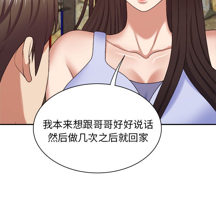 [Manhwa] The one in my body Plot, mature woman, big breasts#[145P]-66