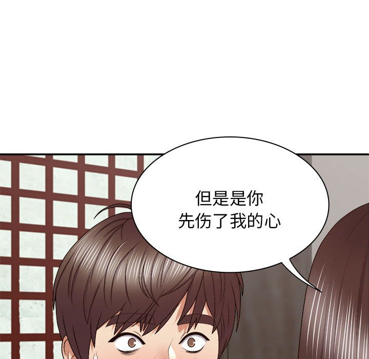 [Manhwa] The one in my body Plot, mature woman, big breasts#[145P]-67
