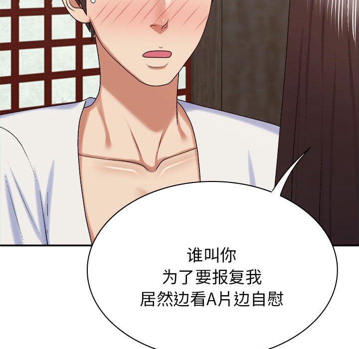 [Manhwa] The one in my body Plot, mature woman, big breasts#[145P]-68
