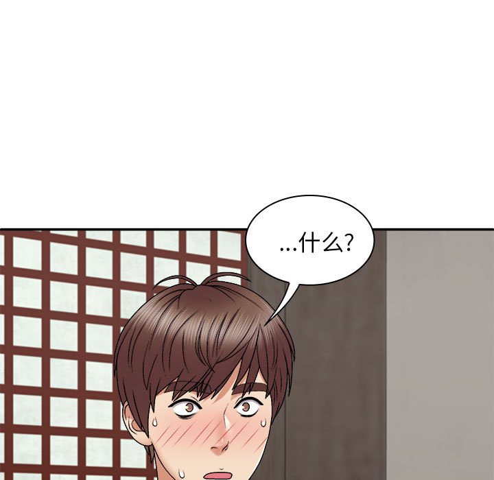 [Manhwa] The one in my body Plot, mature woman, big breasts#[145P]-7