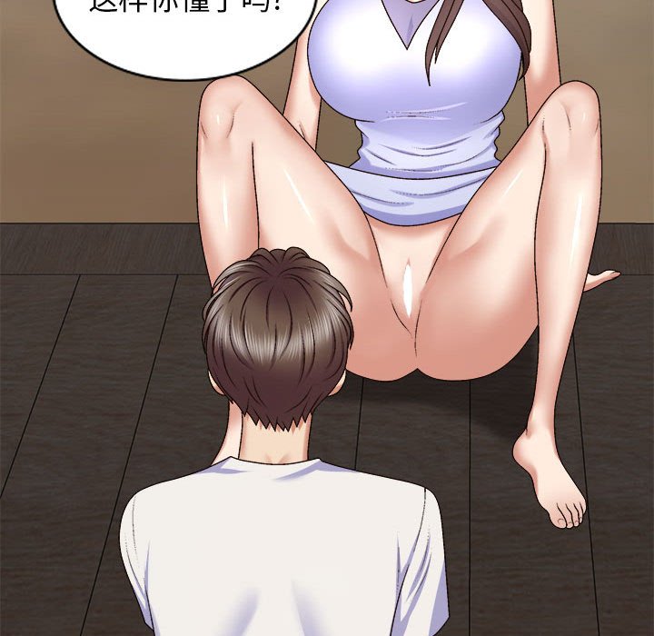 [Manhwa] The one in my body Plot, mature woman, big breasts#[145P]-70