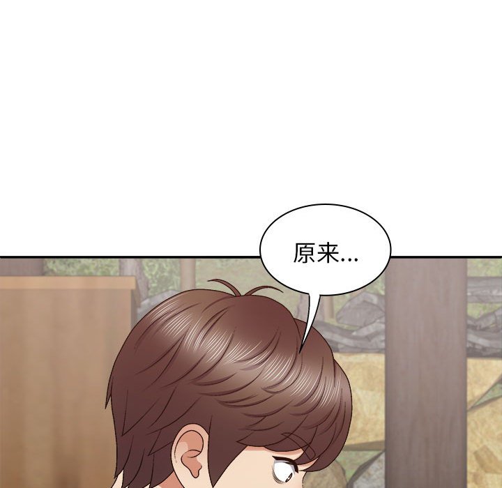 [Manhwa] The one in my body Plot, mature woman, big breasts#[145P]-72