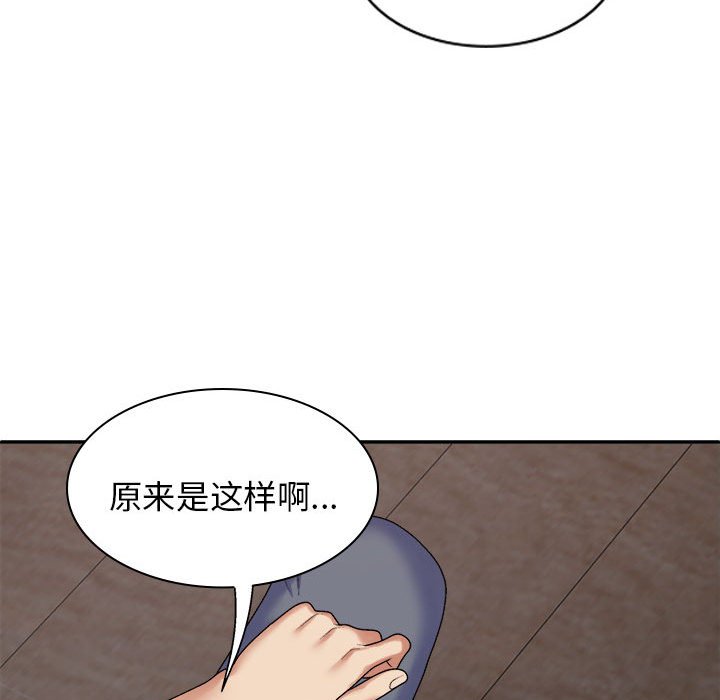 [Manhwa] The one in my body Plot, mature woman, big breasts#[145P]-74