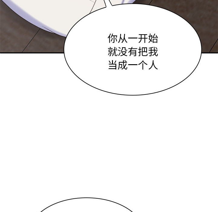 [Manhwa] The one in my body Plot, mature woman, big breasts#[145P]-76