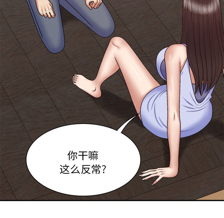 [Manhwa] The one in my body Plot, mature woman, big breasts#[145P]-78