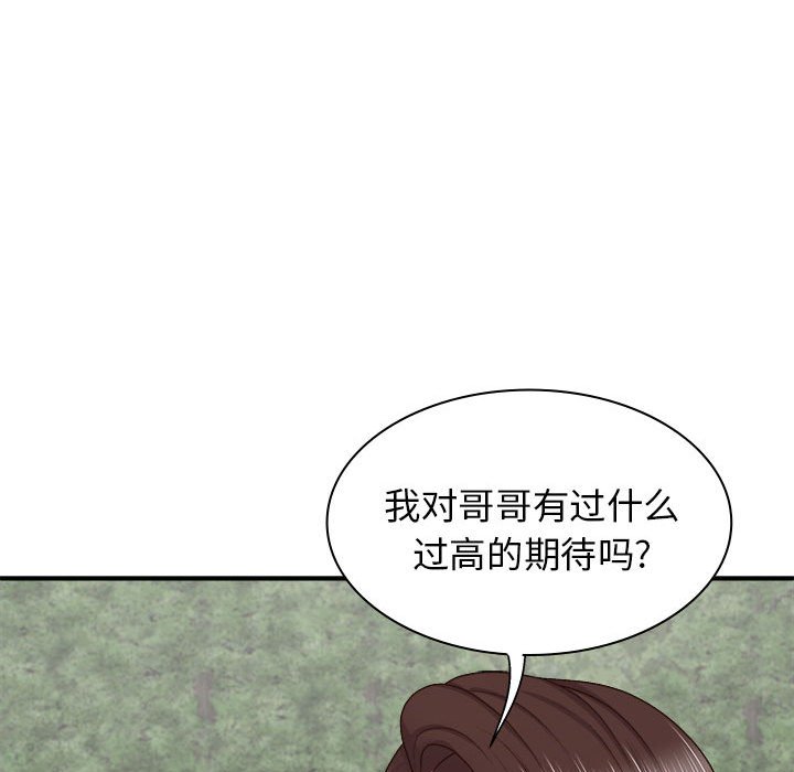 [Manhwa] The one in my body Plot, mature woman, big breasts#[145P]-79