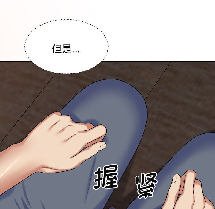 [Manhwa] The one in my body Plot, mature woman, big breasts#[145P]-84