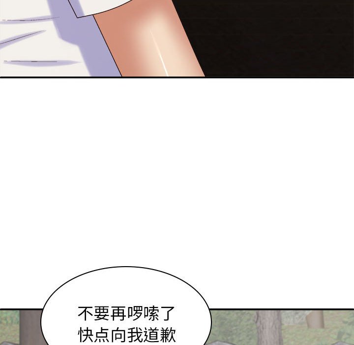 [Manhwa] The one in my body Plot, mature woman, big breasts#[145P]-88