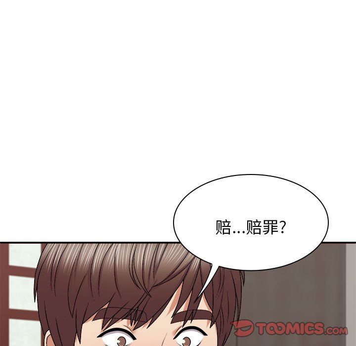 [Manhwa] The one in my body Plot, mature woman, big breasts#[145P]-9