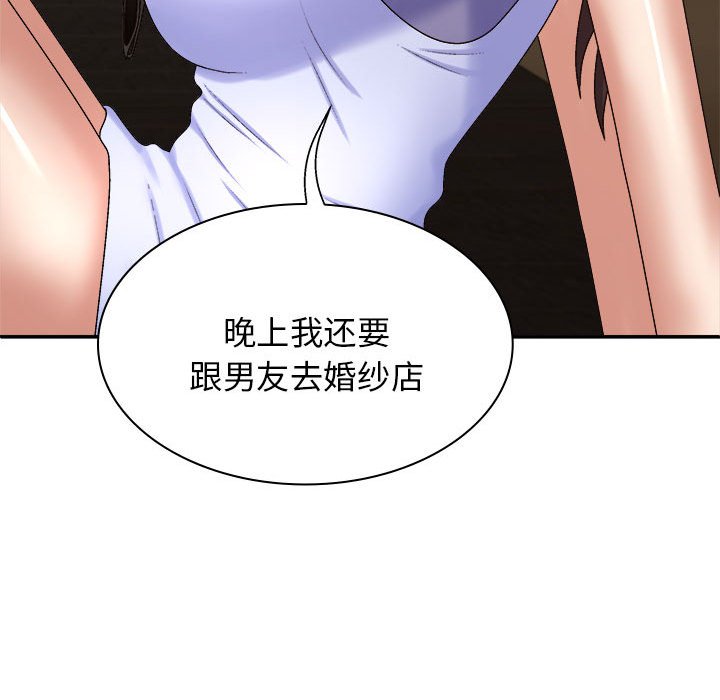 [Manhwa] The one in my body Plot, mature woman, big breasts#[145P]-90