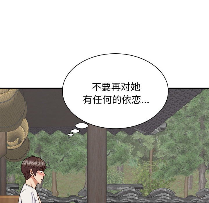 [Manhwa] The one in my body Plot, mature woman, big breasts#[145P]-95